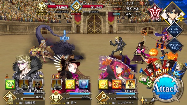 【FGO攻略】ネロ祭再び決勝のドロップ効率と敵編成まとめ【2017 Autumn】