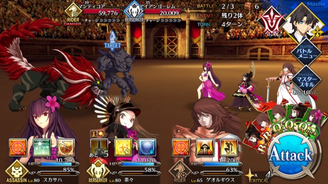 【FGO攻略】ネロ祭再び決勝のドロップ効率と敵編成まとめ【2017 Autumn】