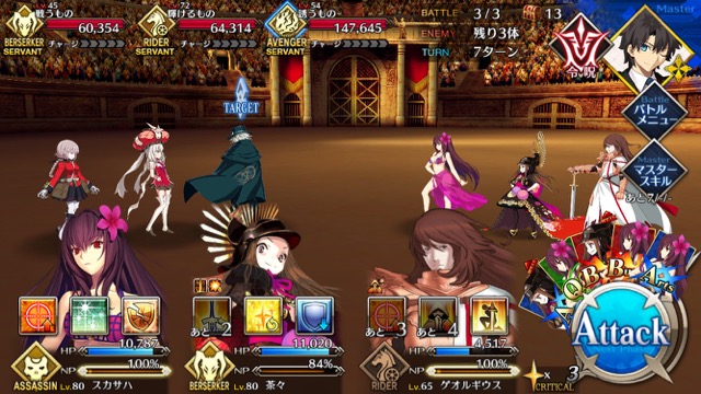 【FGO攻略】ネロ祭再び決勝のドロップ効率と敵編成まとめ【2017 Autumn】