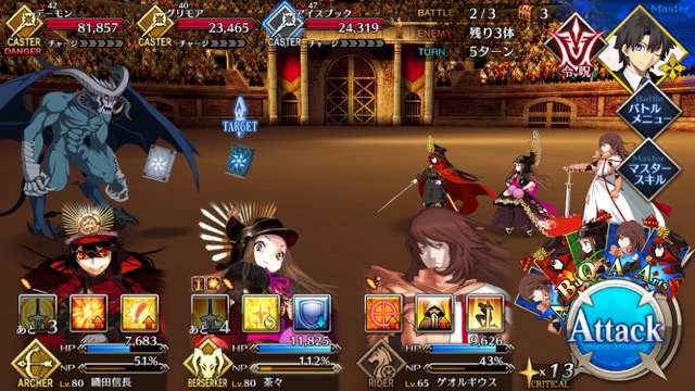 【FGO攻略】ネロ祭再び決勝のドロップ効率と敵編成まとめ【2017 Autumn】