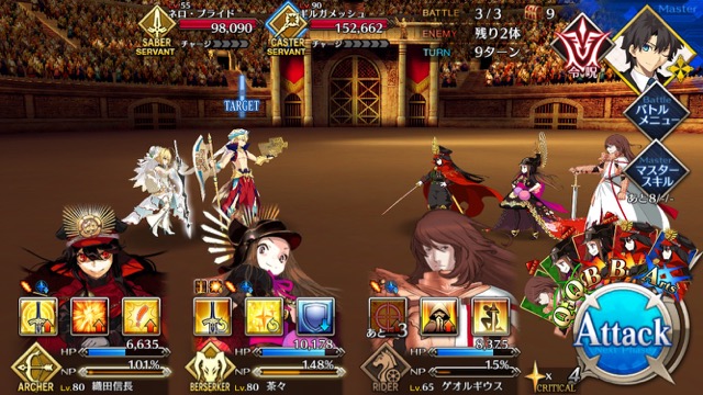 【FGO攻略】ネロ祭再び決勝のドロップ効率と敵編成まとめ【2017 Autumn】