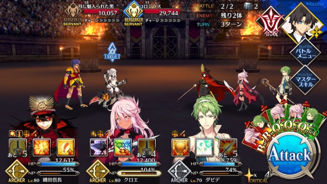 【FGO攻略】ネロ祭再び決勝のドロップ効率と敵編成まとめ【2017 Autumn】
