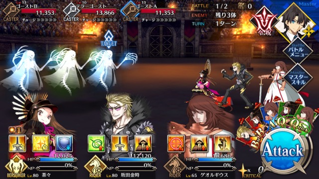 【FGO攻略】ネロ祭再び決勝のドロップ効率と敵編成まとめ【2017 Autumn】