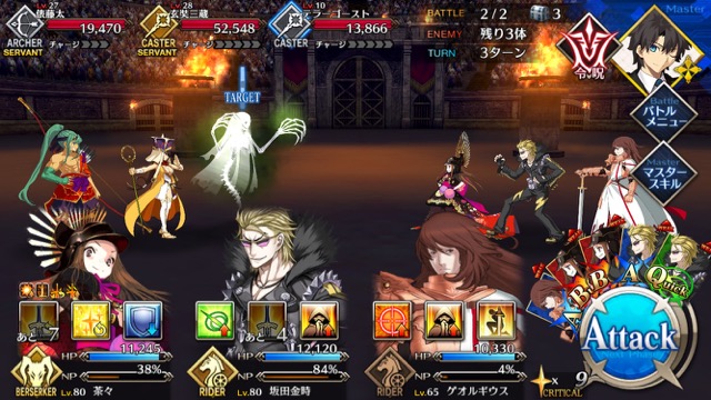 【FGO攻略】ネロ祭再び決勝のドロップ効率と敵編成まとめ【2017 Autumn】