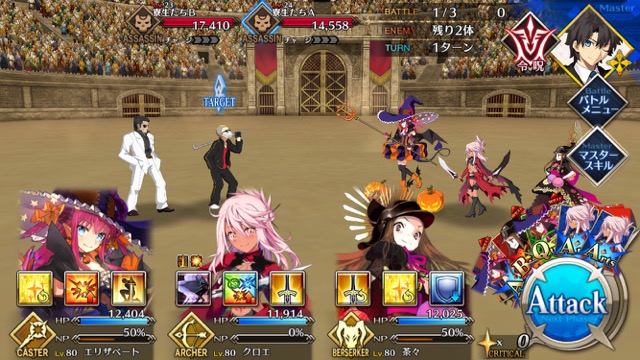 【FGO攻略】ネロ祭再び決勝のドロップ効率と敵編成まとめ【2017 Autumn】