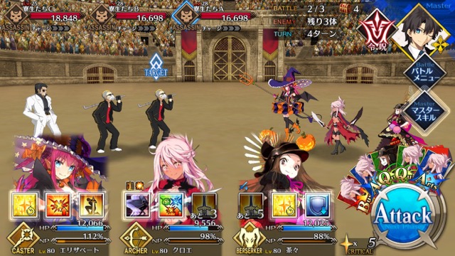 【FGO攻略】ネロ祭再び決勝のドロップ効率と敵編成まとめ【2017 Autumn】