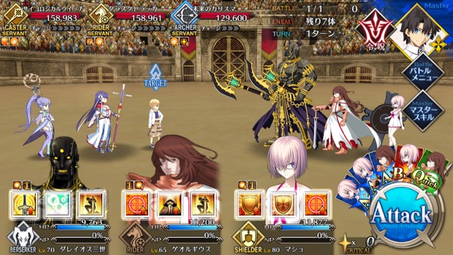 【FGO攻略】ネロ祭高難易度「フィナーレ 赤色のオリンピア」のギミックまとめ