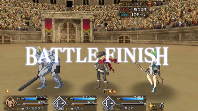 【FGO攻略】ネロ祭高難易度「フィナーレ 赤色のオリンピア」のギミックまとめ
