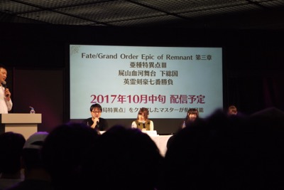 【FGO】マシュやニトクリスが京都に来たら? 宝具改修情報もあった京まふステージをレポート