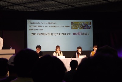 【FGO】マシュやニトクリスが京都に来たら? 宝具改修情報もあった京まふステージをレポート
