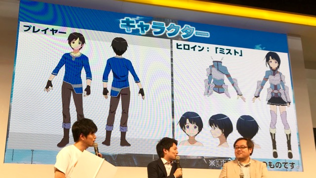 『SAO』新VRプロジェクト始動。アインクラッドにダイブしてデスゲームを体験【TGS2017】