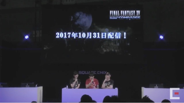 【FF15】物語を強化して説明不足を解消。2018年もコンテンツの提供が継続【TGS2017】