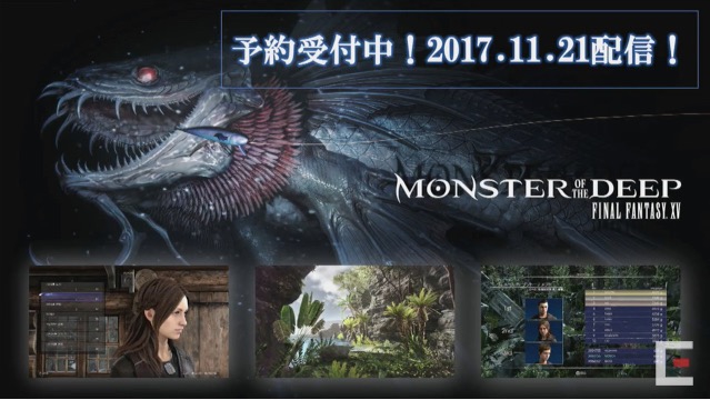 【FF15】物語を強化して説明不足を解消。2018年もコンテンツの提供が継続【TGS2017】