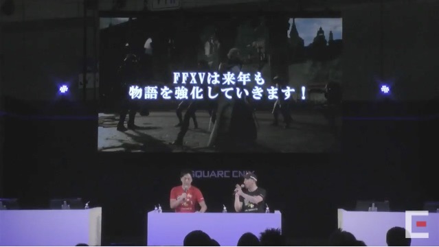 【FF15】物語を強化して説明不足を解消。2018年もコンテンツの提供が継続【TGS2017】
