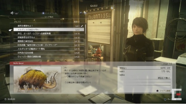 【FF15】物語を強化して説明不足を解消。2018年もコンテンツの提供が継続【TGS2017】