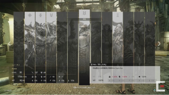 【FF15】物語を強化して説明不足を解消。2018年もコンテンツの提供が継続【TGS2017】