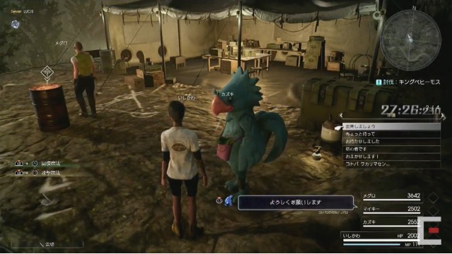 【FF15】物語を強化して説明不足を解消。2018年もコンテンツの提供が継続【TGS2017】