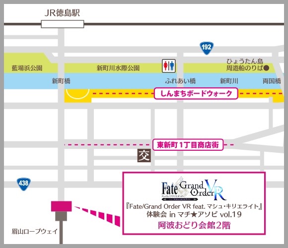 【FGO】「マチ★アソビ vol.19」でトークイベント開催。巨大ノッブの展示も