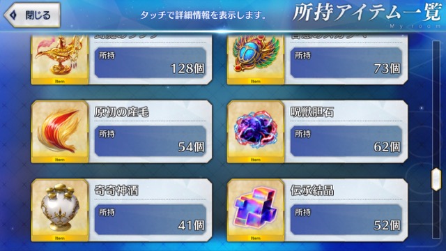 【FGO】もらっておきたい星4おすすめサーヴァントは誰？【1,000万DL記念】