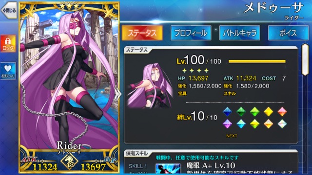 【FGO】もらっておきたい星4おすすめサーヴァントは誰？【1,000万DL記念】