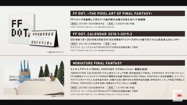 『FF』30周年生放送で「FFYL」の情報が公開。ファンと一緒に作るトリビュート動画企画も【TGS2017】