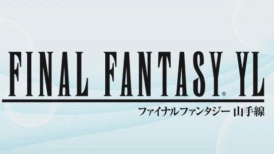 『FF』30周年生放送で「FFYL」の情報が公開。ファンと一緒に作るトリビュート動画企画も【TGS2017】