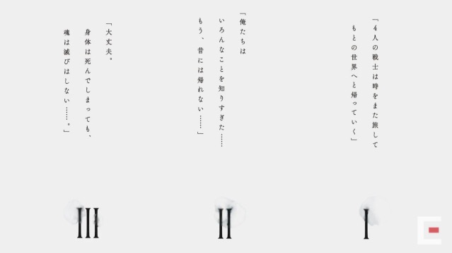 『FF』30周年生放送で「FFYL」の情報が公開。ファンと一緒に作るトリビュート動画企画も【TGS2017】