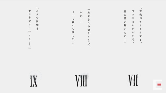 『FF』30周年生放送で「FFYL」の情報が公開。ファンと一緒に作るトリビュート動画企画も【TGS2017】