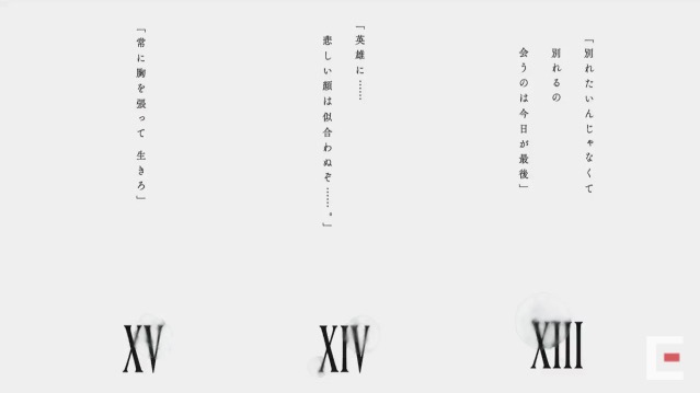 『FF』30周年生放送で「FFYL」の情報が公開。ファンと一緒に作るトリビュート動画企画も【TGS2017】