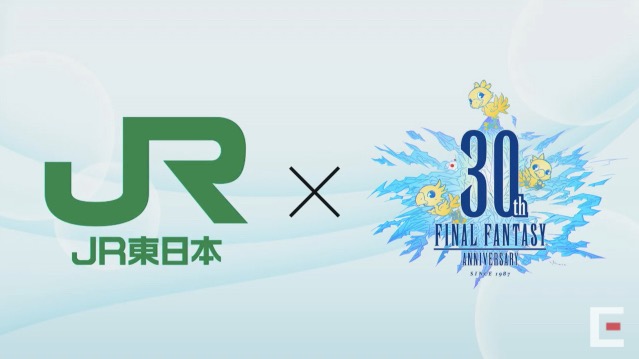 『FF』30周年生放送で「FFYL」の情報が公開。ファンと一緒に作るトリビュート動画企画も【TGS2017】