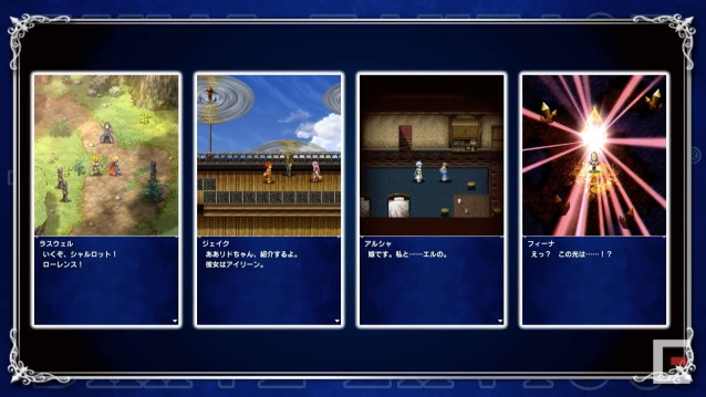 【FFBE】2周年イベントで彷徨の騎士レインが配布。スコールの登場はいつ？【TGS2017】