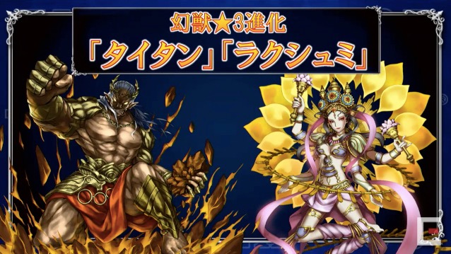 【FFBE】2周年イベントで彷徨の騎士レインが配布。スコールの登場はいつ？【TGS2017】