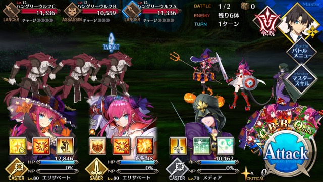 【FGO攻略】復刻ハロウィンカムバックのドロップアイテム＆敵編成まとめ