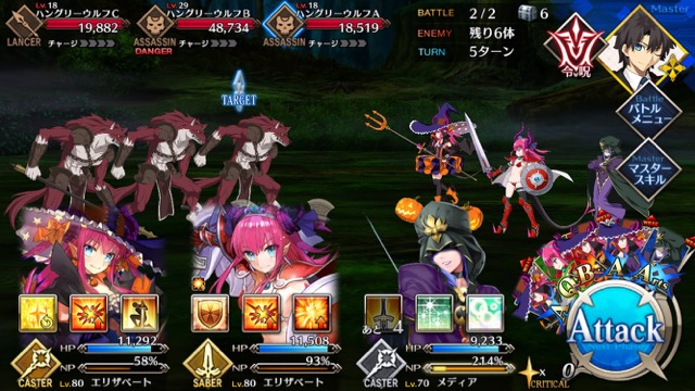 【FGO攻略】復刻ハロウィンカムバックのドロップアイテム＆敵編成まとめ
