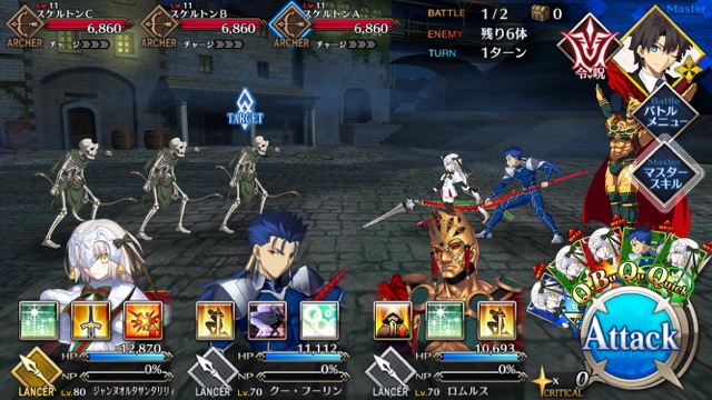 【FGO攻略】復刻ハロウィンカムバックのドロップアイテム＆敵編成まとめ