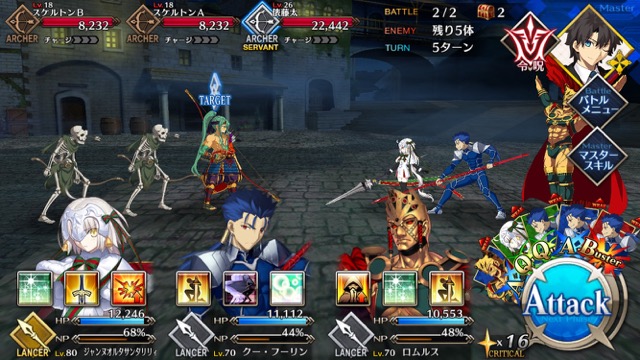 【FGO攻略】復刻ハロウィンカムバックのドロップアイテム＆敵編成まとめ