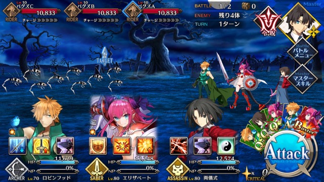 【FGO攻略】復刻ハロウィンカムバックのドロップアイテム＆敵編成まとめ