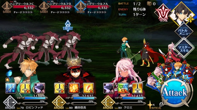 【FGO攻略】復刻ハロウィンカムバックのドロップアイテム＆敵編成まとめ