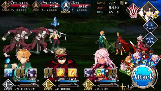 【FGO攻略】復刻ハロウィンカムバックのドロップアイテム＆敵編成まとめ