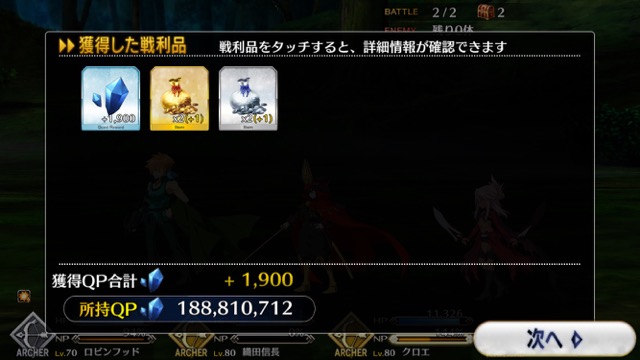 【FGO攻略】復刻ハロウィンカムバックのドロップアイテム＆敵編成まとめ