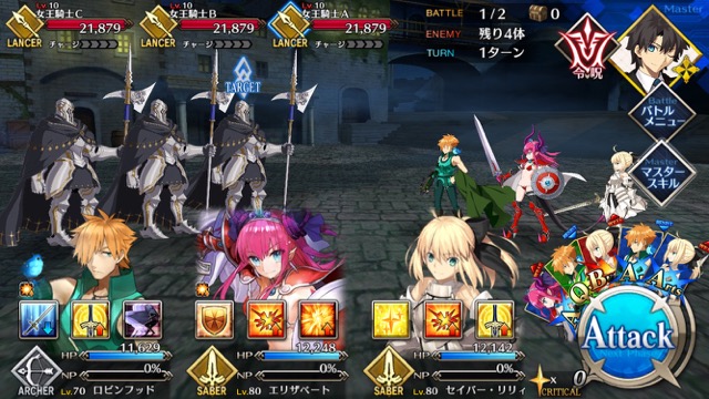 【FGO攻略】復刻ハロウィンカムバックのドロップアイテム＆敵編成まとめ