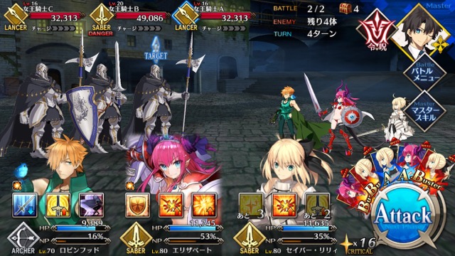 【FGO攻略】復刻ハロウィンカムバックのドロップアイテム＆敵編成まとめ