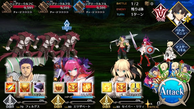 【FGO攻略】復刻ハロウィンカムバックのドロップアイテム＆敵編成まとめ