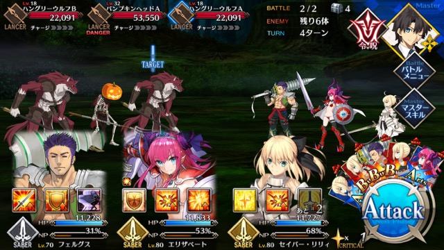 【FGO攻略】復刻ハロウィンカムバックのドロップアイテム＆敵編成まとめ
