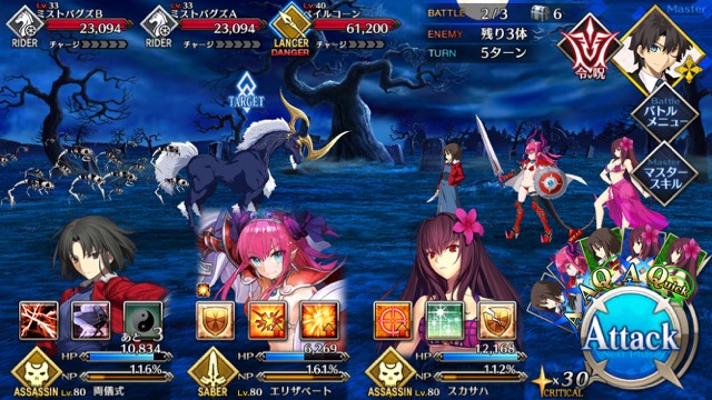 【FGO攻略】復刻ハロウィンカムバックのドロップアイテム＆敵編成まとめ