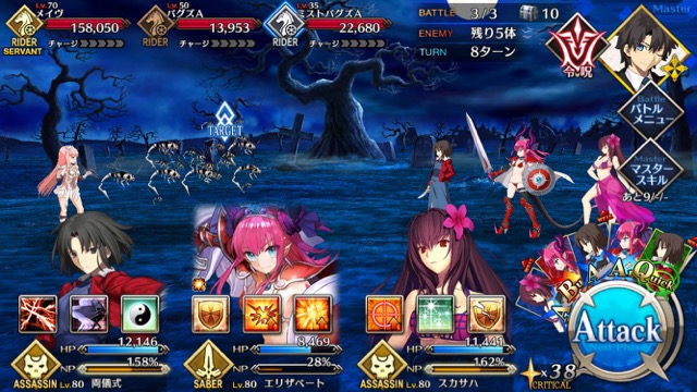 【FGO攻略】復刻ハロウィンカムバックのドロップアイテム＆敵編成まとめ