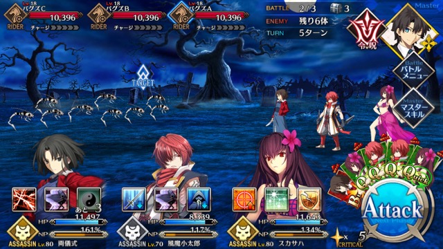 【FGO攻略】復刻ハロウィンカムバックのドロップアイテム＆敵編成まとめ