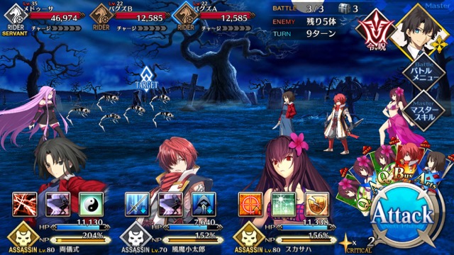【FGO攻略】復刻ハロウィンカムバックのドロップアイテム＆敵編成まとめ