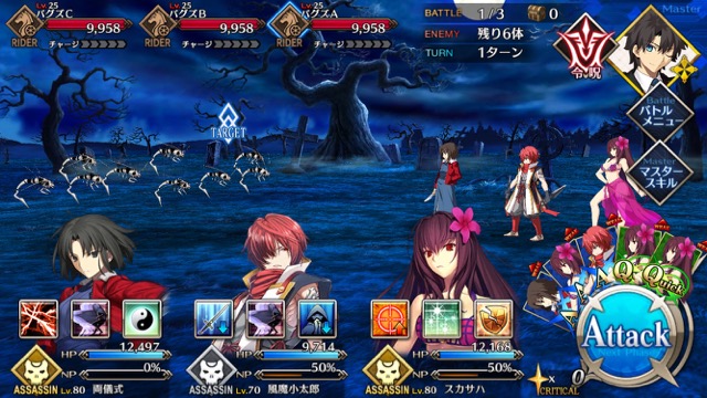 【FGO攻略】復刻ハロウィンカムバックのドロップアイテム＆敵編成まとめ