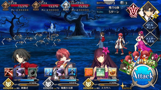 【FGO攻略】復刻ハロウィンカムバックのドロップアイテム＆敵編成まとめ